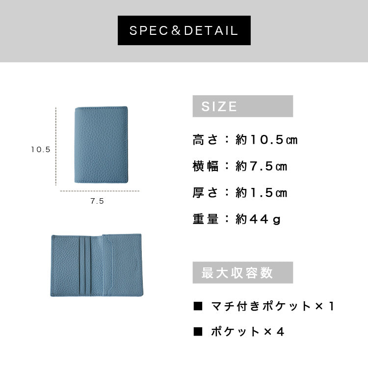 Charis Poche 【本革】 カードケース ab-cd502