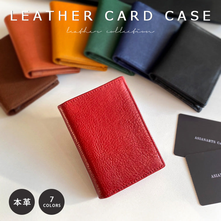 Charis Poche 【本革】 カードケース PART2 HIGH GRADE-ab-cd503