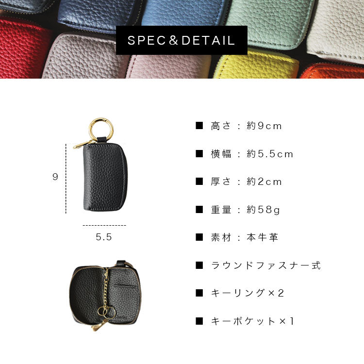 Charis Poche【本革】スマートキーケース ab-kp501