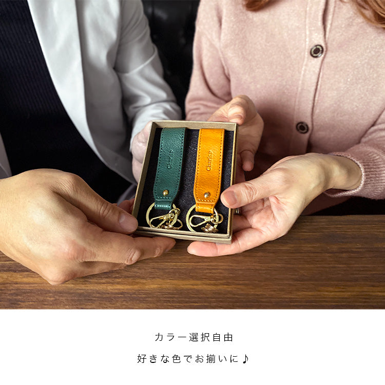 Charis Poche【キーホルダー 2点セット】ab-ky502-2set