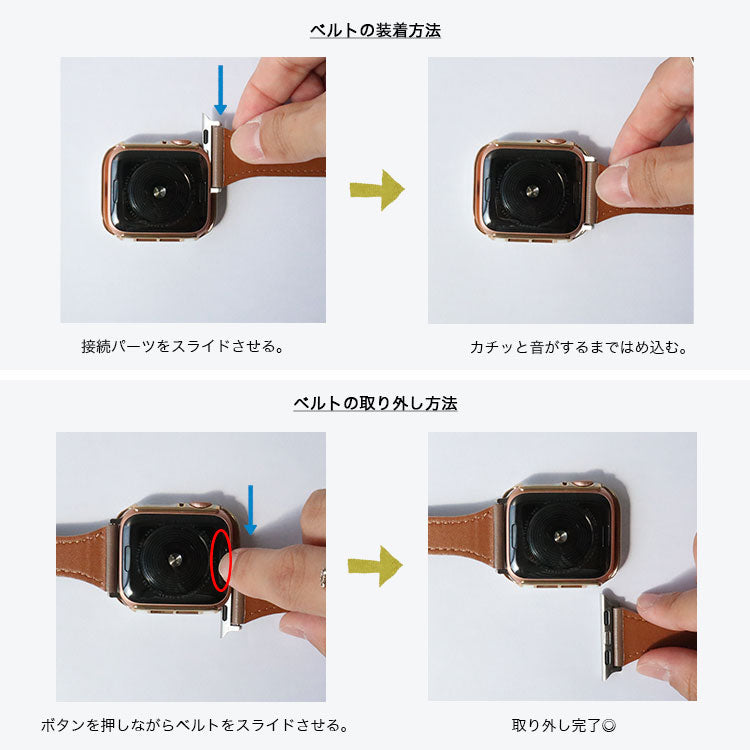 【本革】Apple Watch カラーバンド ab-wc001