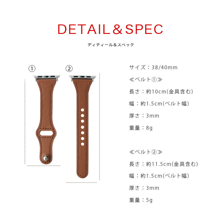 【本革】Apple Watch カラーバンド ab-wc002
