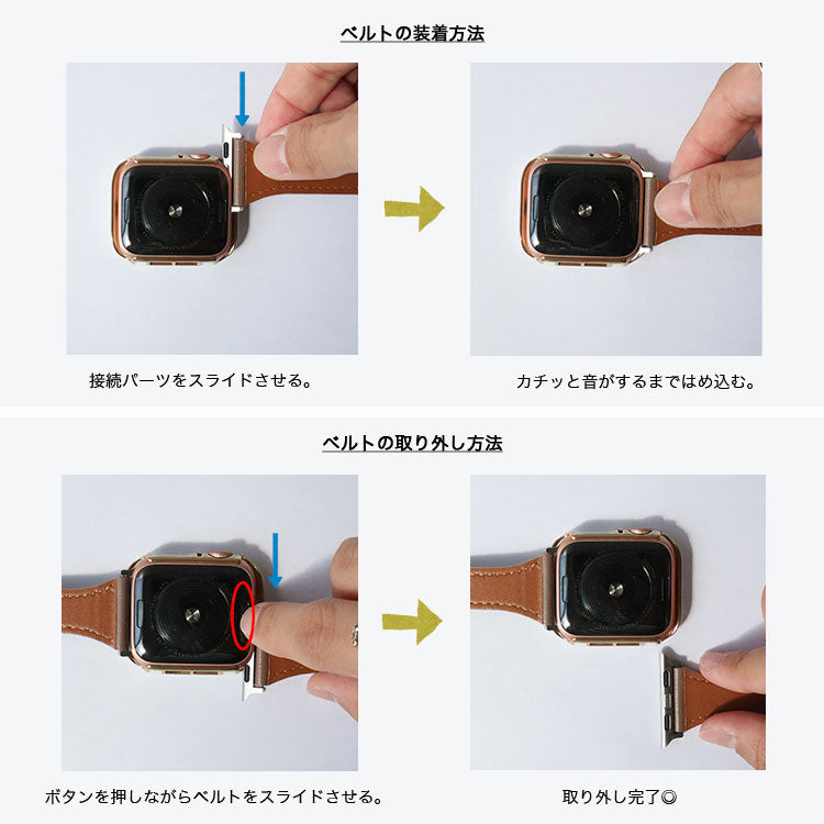 【本革】Apple Watch カラーバンド ab-wc002