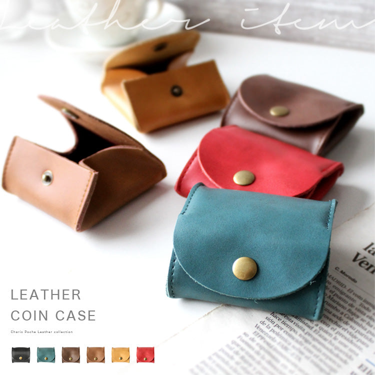 【本革】コインケース