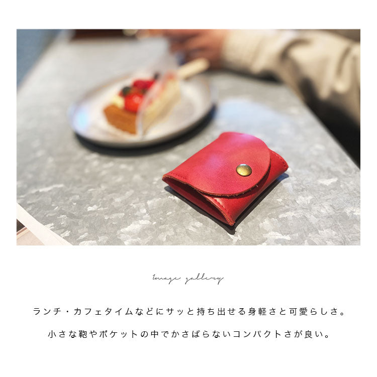 【本革】コインケース
