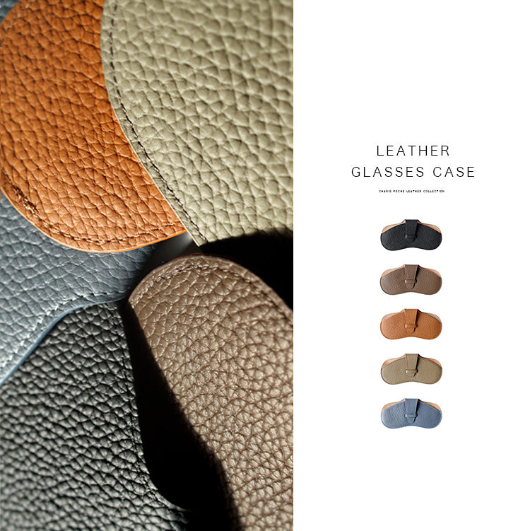 【本革】メガネケース ab-gc001