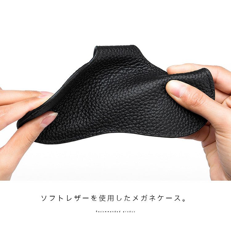 【本革】メガネケース ab-gc001