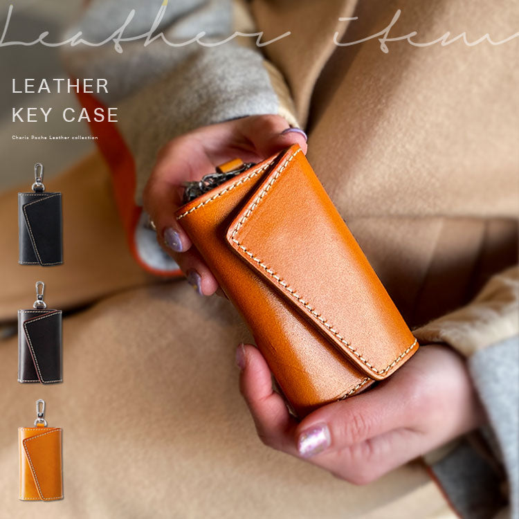 【本革】キーケース ab-kp011