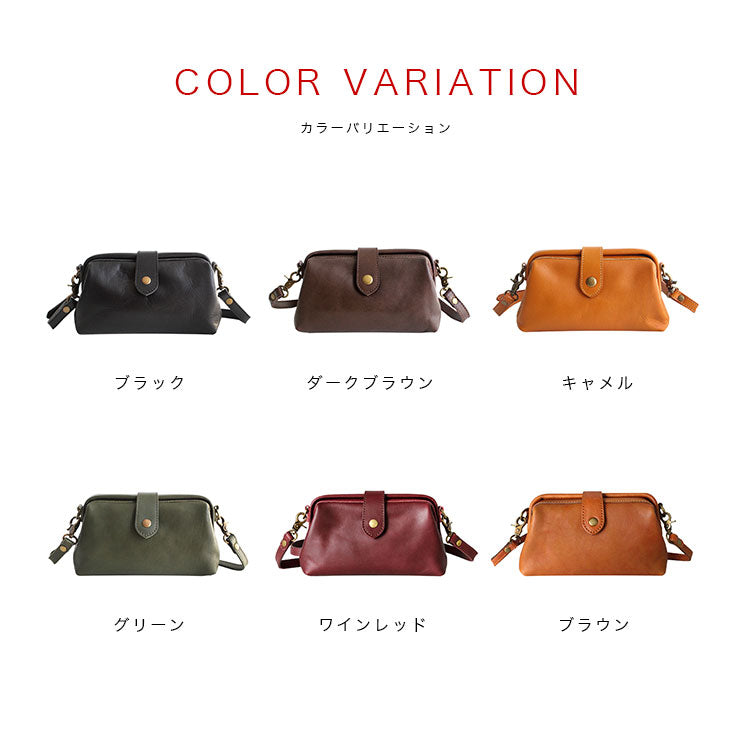 【本革】ショルダーバッグ ab-lb018