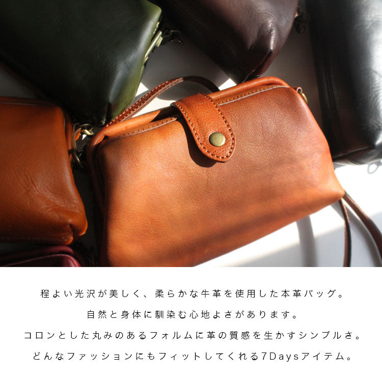 【本革】ショルダーバッグ ab-lb018