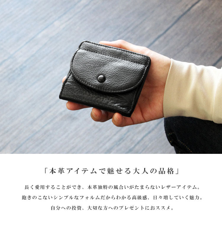 【本革】ミニウォレット ab-lw015
