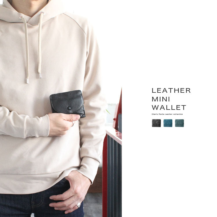 【本革】ミニウォレット ab-lw015