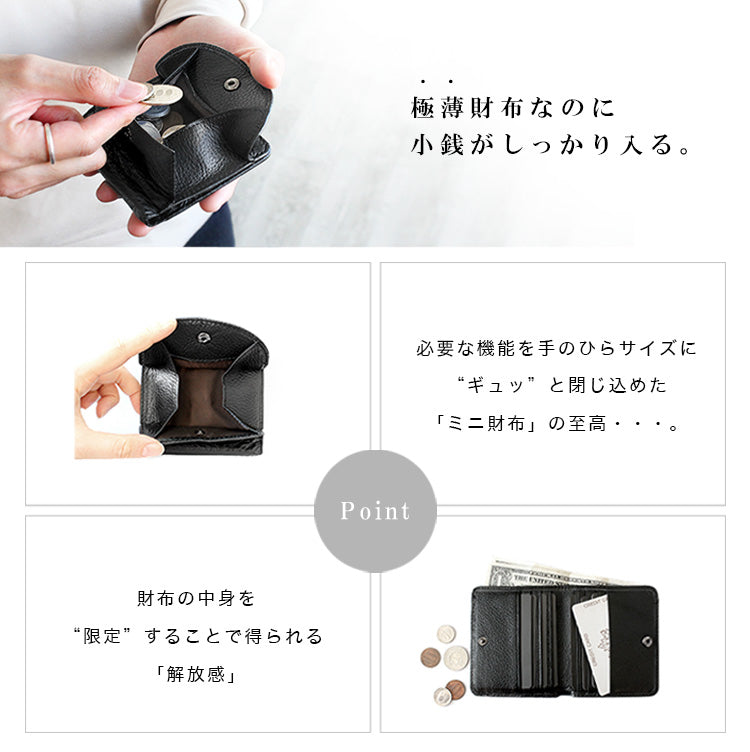 【本革】ミニウォレット ab-lw015
