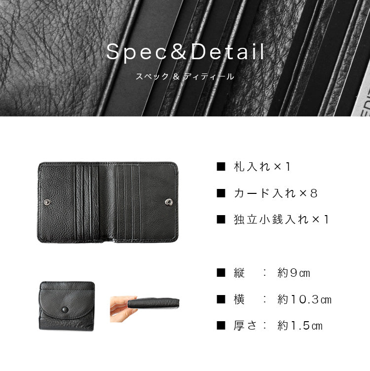 【本革】ミニウォレット ab-lw015