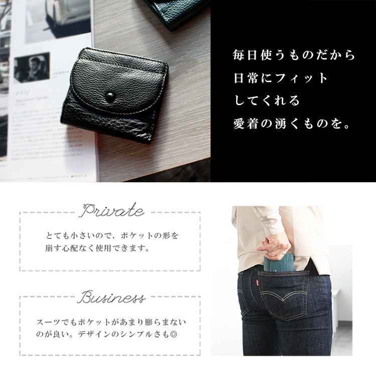 【本革】ミニウォレット ab-lw015