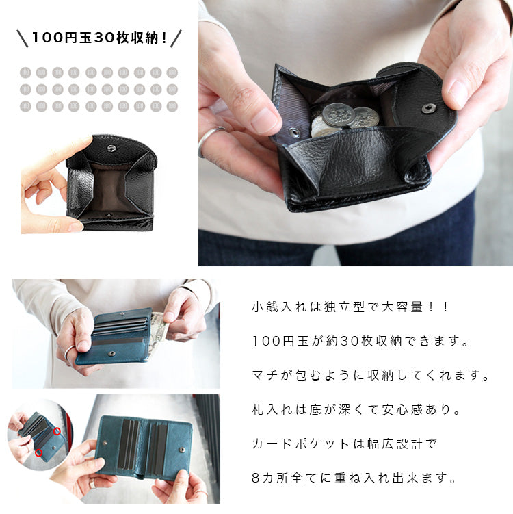 【本革】ミニウォレット ab-lw015