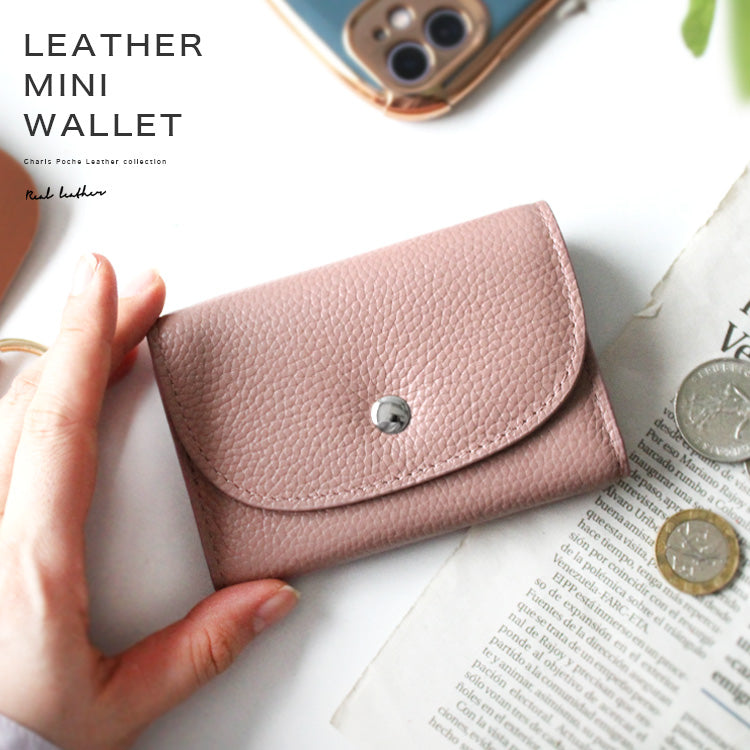 【本革】ミニウォレット ab-lw021