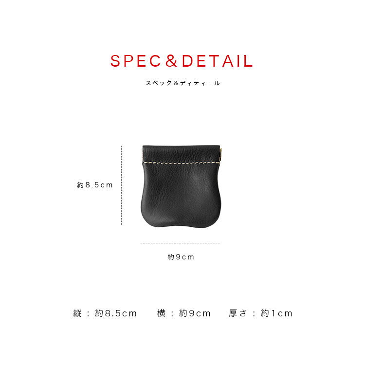 【本革】コインケース