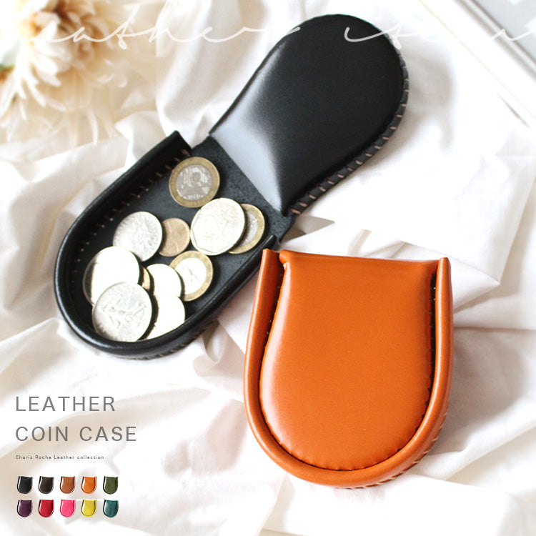 【本革】コインケース