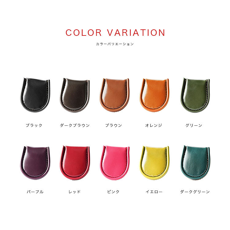 【本革】コインケース