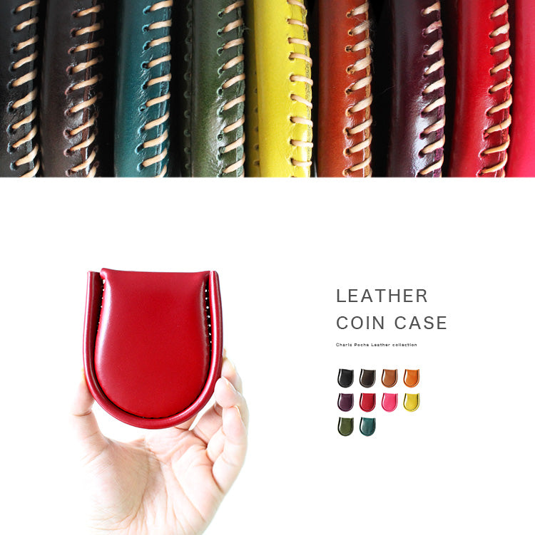 【本革】コインケース