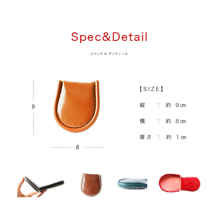 【本革】コインケース