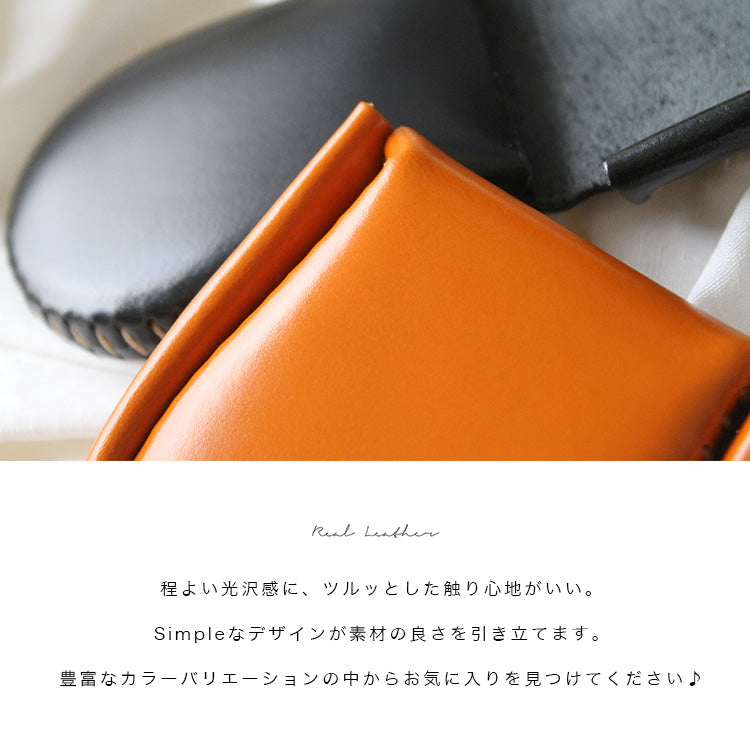 【本革】コインケース
