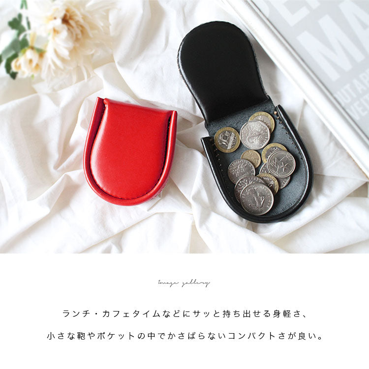 【本革】コインケース