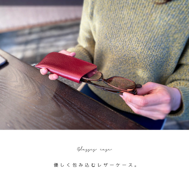 【本革】メガネケース