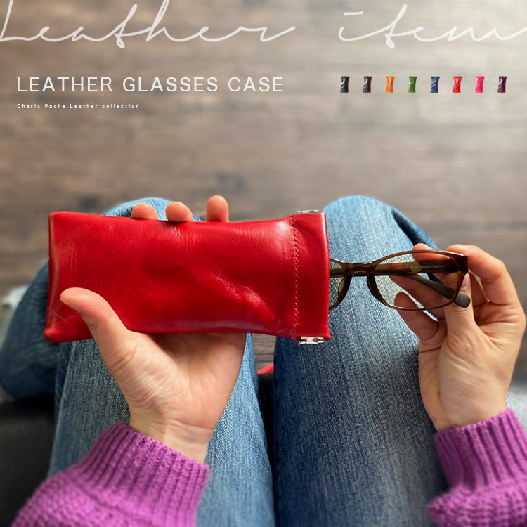 【本革】メガネケース gc011