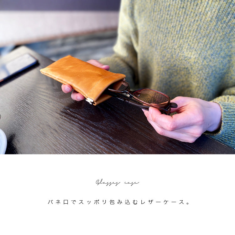 【本革】メガネケース gc011