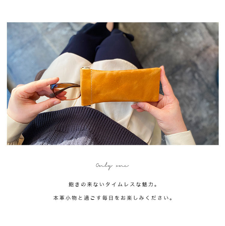 【本革】メガネケース gc011