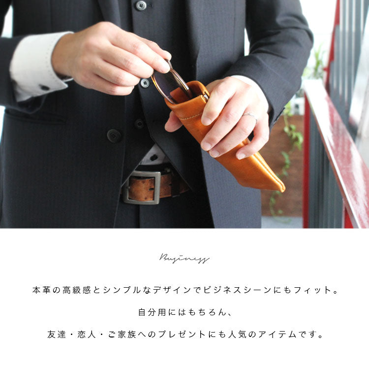 【本革】メガネケース gc011