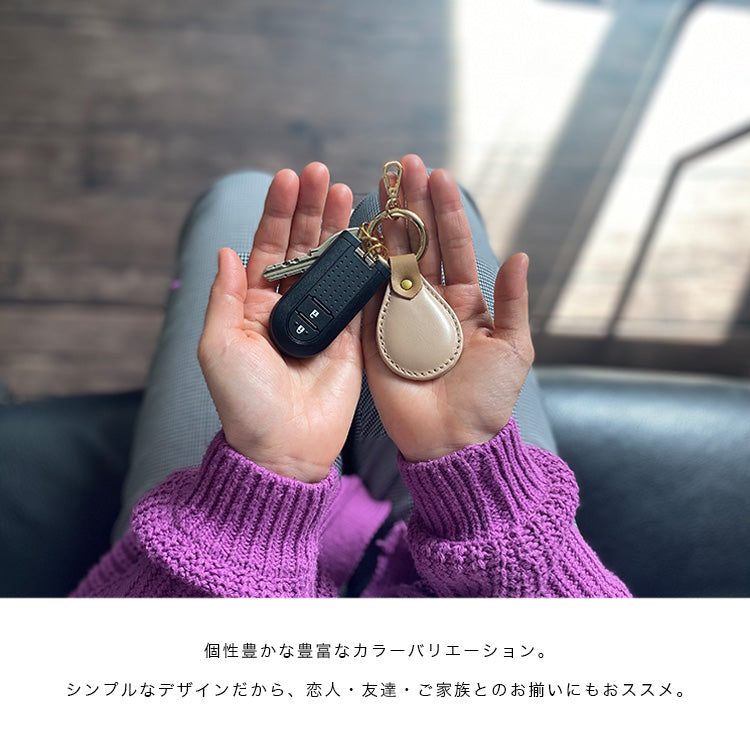 【本革】キーホルダー