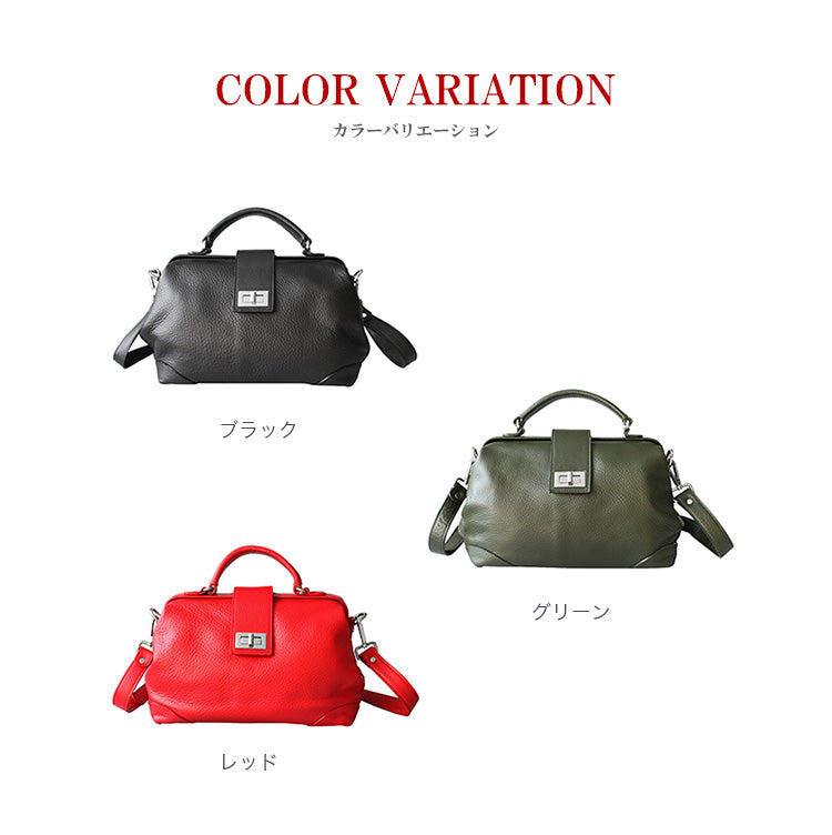 【牛革】スリングバッグ lbw012
