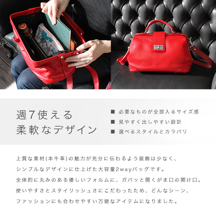 【牛革】スリングバッグ lbw012