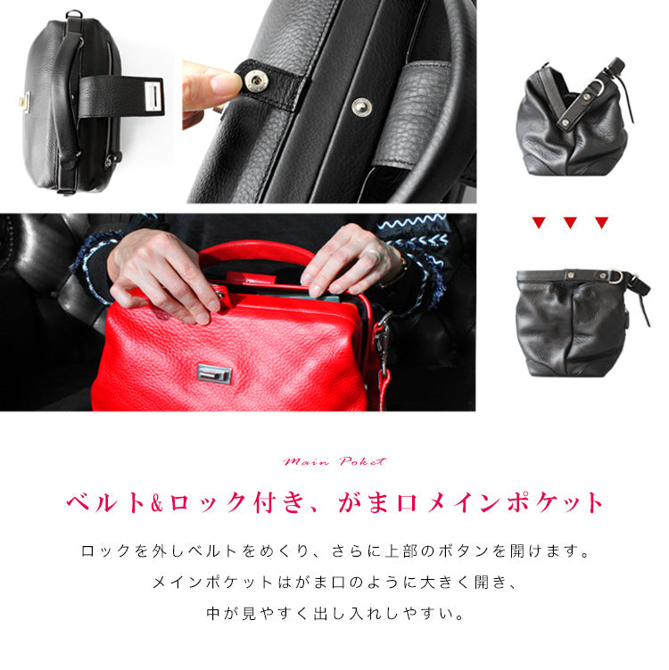 【牛革】スリングバッグ lbw012