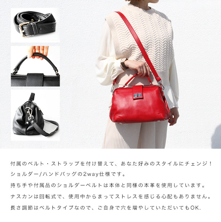 【牛革】スリングバッグ lbw012
