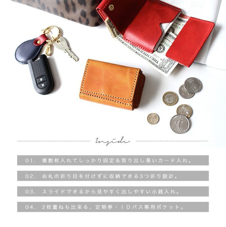 【本革】ミニウォレット lw219