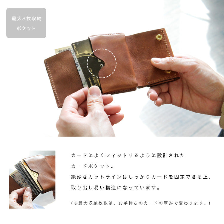 【本革】ミニウォレット lw219