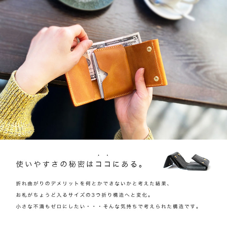【本革】ミニウォレット lw219