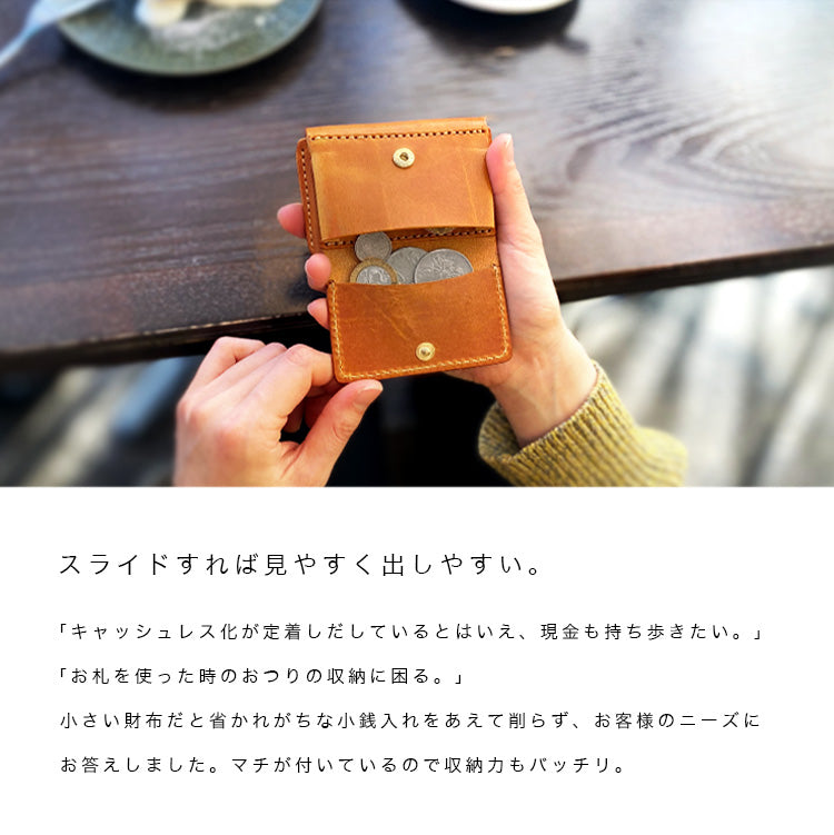 【本革】ミニウォレット lw219