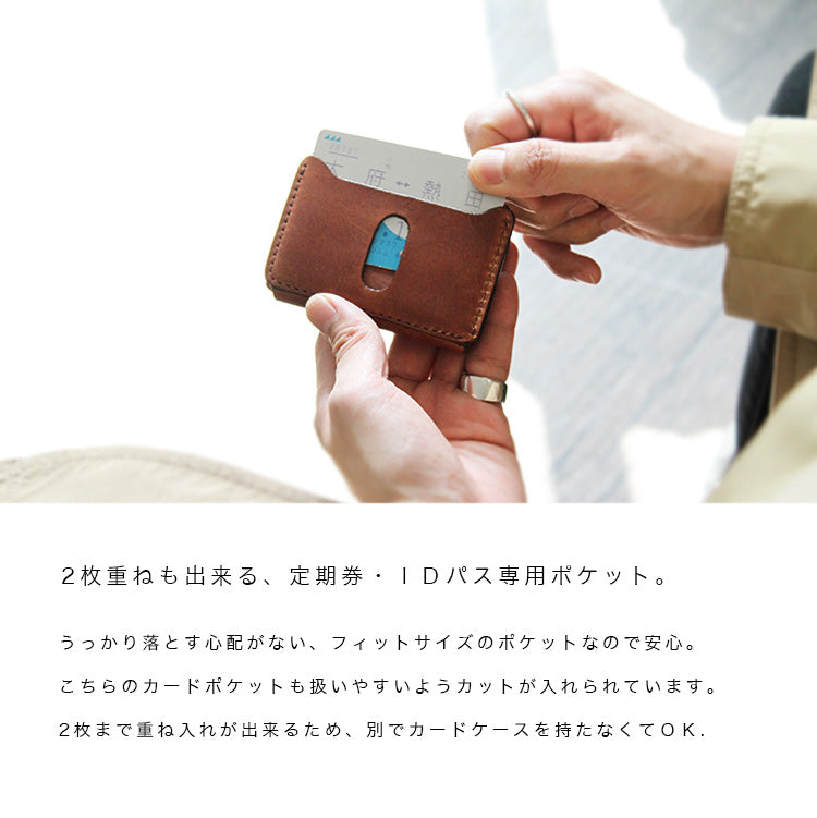 【本革】ミニウォレット lw219