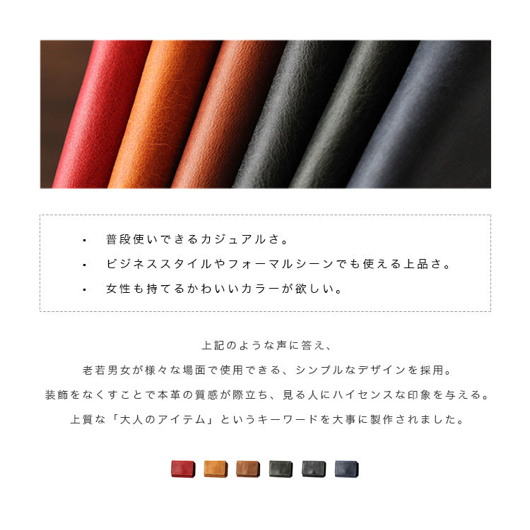 【本革】ミニウォレット lw219