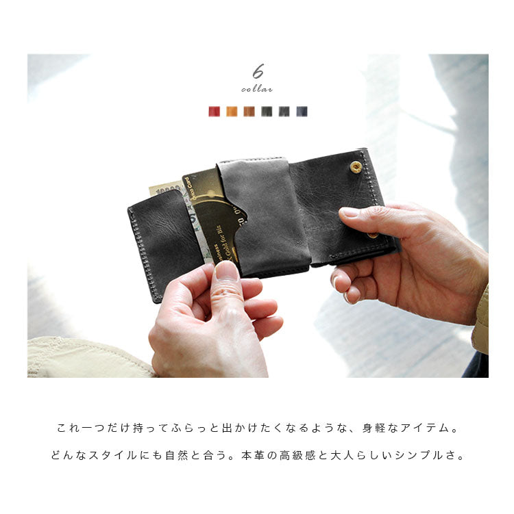 【本革】ミニウォレット lw219