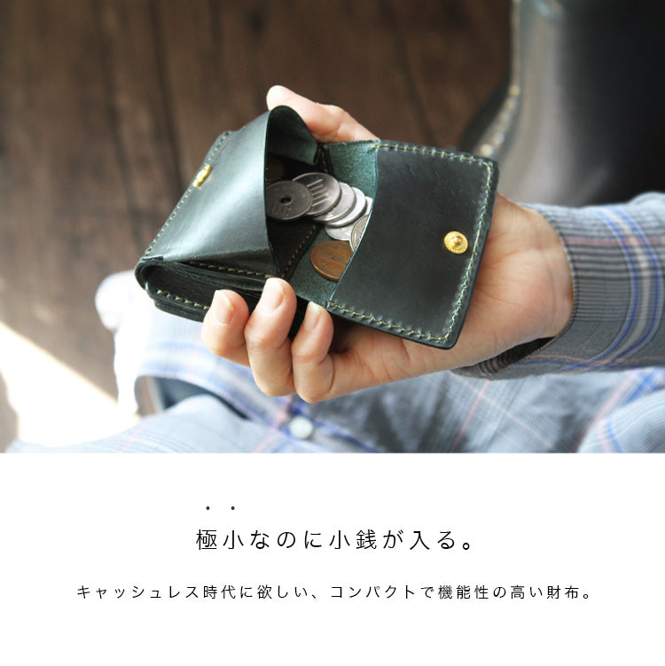 【本革】ミニウォレット lw219