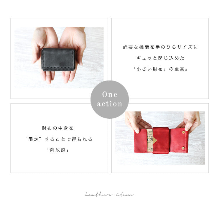 【本革】ミニウォレット lw219
