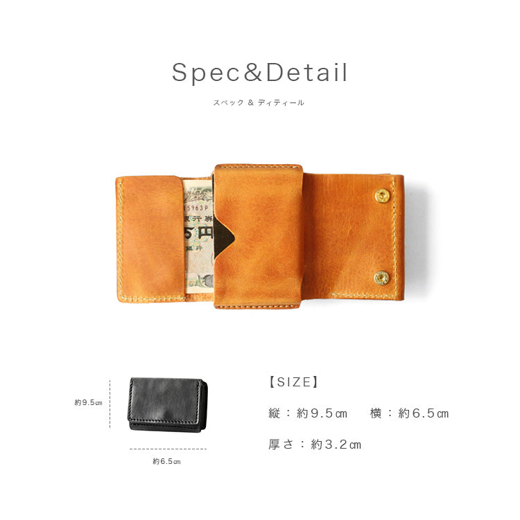 【本革】ミニウォレット lw219