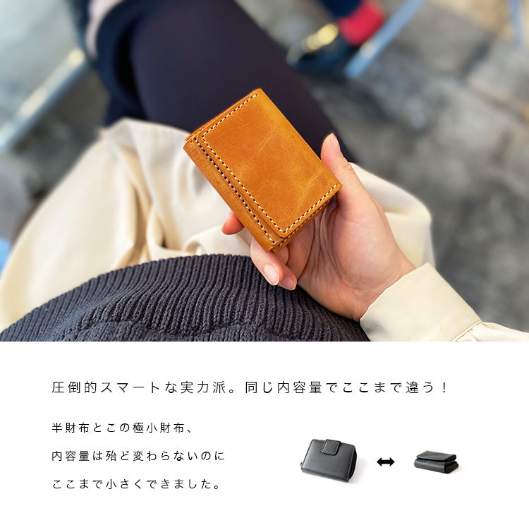 【本革】ミニウォレット lw219