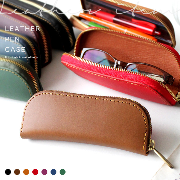 【本革】ペンケース ot025